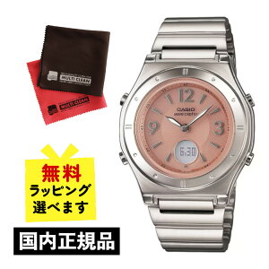Ńoh/NXtyKizJVI \[[dgv fB[X rv JVI EF[uZv^[ CASIO wave ceptor LWA-M141D-4AJF(LWAM141D4AJF) dgrv/\[[v/\[[/