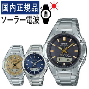 ŃohyKizJVI \[[dgv Y rv JVI EF[uZv^[ CASIO wave ceptor 󒍐Yf WVA-M640D-1A3JF/WVA-M640D-2AJF/WVA-M640D-9AJF dgrv/XeX/