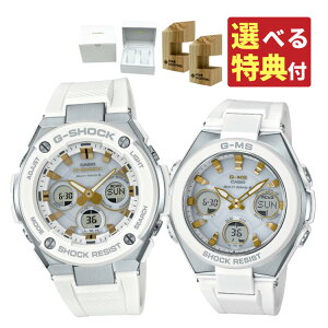 �y�I�ׂ���T�t�I�z�i��p�y�A������Z�b�g�E�ؐ����v�X�^���h2�t�j�J�V�I CASIO �r���v GST-W300-7AJF�EMSG-W100-7A2JF G�V���b�N���x�r�[G G-SHOCK��BABY-G G-MS �y�A�E�H�b�` �d�g�\�[���[ ���[�J�[��