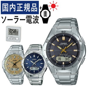 yuvZbgzyKizJVI \[[dgv Y rv JVI EF[uZv^[ CASIO wave ceptor 󒍐Yf WVA-M640D-1A3JF/WVA-M640D-2AJF/WVA-M640D-9AJFDQD-805J-8JF dgrv/