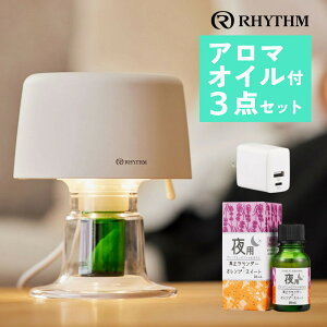 i͂ĂɎn߂ICt3_ZbgjA}fBt[U[ RHYTHM Y AROMAFUN hour A}t@ A[ 9YYA28RH03 zCg USBd t@ Cg  [tOX 