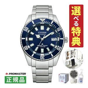 yIׂTtIzV`Y CITIZEN rv NB6021-68L v}X^[ PROMASTER Y MARINE JjJ_Co[200m (芪t) `^oh AiOiKiji.QLj