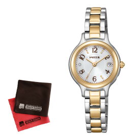 （お手入れクロス付）シチズン CITIZEN 腕時計 KS1-937-13 ウィッカ wicca レディース ソーラー電波 ステンレスバンド アナログ メーカー保証1年（国内正規品）（みつはぴ）