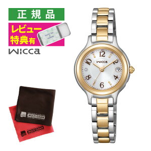 �y���r���[�ŃA���}�O�b�Y�Ⴆ��I�z�i�������N���X�t�j�V�`�Y�� CITIZEN �r���v KS1-937-13 �E�B�b�J wicca ���f�B�[�X �\�[���[�d�g �X�e�����X�o���h �A�i���O�i�������K�i�j�i.QL�j