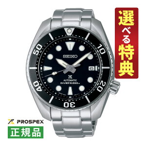 yIׂTtIzZCR[ vXybNX JjJ Y rv SBDC083 _Co[XL[o XE RAVbv XeXoh (芪t) AiO SEIKO PROSPEX [J