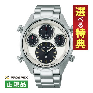 yIׂTtIzZCR[ SEIKO rv SBER009 vXybNX PROSPEX Y Xs[h^C}[ ZCR[rv110NLO 胂f \[[ XeXoh jAiO [J[