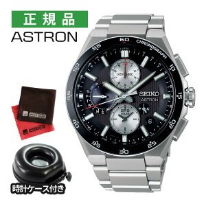 iی^vP[XENXtjZCR[ AXg SEIKO ASTRON rv SBXC151 Y NEXTER 5X 1st Collection RAVbvp GPS\[[dg `^oh jAiO [J[ۏ3Ni