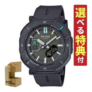 【選べる特典付!】カシオ プロトレック CASIO PROTREK 腕時計 PRJ-B001-1JF メンズ Bluetooth搭載 ソーラー 樹脂バンド アナデジ メーカー保証1年(国内正規品)(.QL)