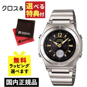 yp̂̂I7ނIׂTtIzŃoh Ki JVI \[[dgv fB[X rv JVI EF[uZv^[ CASIO wave ceptor LWA-M141D-1AJF(LWAM141