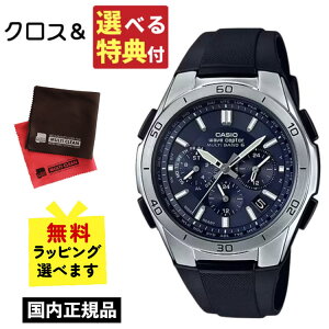 yp̂̂IIׂTtIzKi JVI \[[dgv Y rv JVI EF[uZv^[ CASIO wave ceptor WVQ-M410-2AJF(WVQM4102AJF) dgrv/\[[v/\[