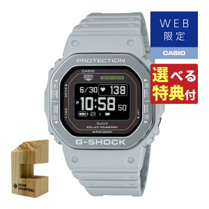 yIׂTtIz ؐvX^ht JVI GVbN CASIO G-SHOCK rv DW-H5600MB-8A9JR Y G-SQUAD WEB胂f Bluetooth \[[ oh fW^ [J[ۏ1N Ki