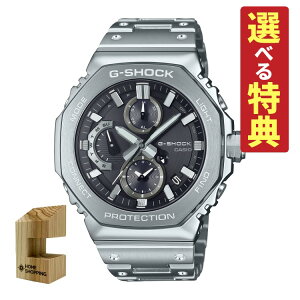 �y�I�ׂ���T���ؐ��X�^���h�t�I�z�J�V�I G�V���b�N CASIO G-SHOCK �r���v GMC-B2100D-1AJF �����Y Bluetooth���� �\�[���[ �X�e�����X�o���h �A�i�f�W ���[�J�[�ۏ�1�N �������K�i�i.QL�j