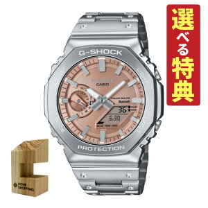 yIׂTؐX^htIzJVI GVbN CASIO G-SHOCK rv GM-B2100AD-5AJF Y Bluetooth \[[ XeXoh AifW [J[ۏ1N Kii.QLj