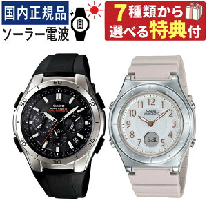 【実用的なものがいい!選べる特典付】ペアウォッチ カシオ ソーラー電波時計 ウェーブセプター WVQ-M410-1AJF メンズ・LWA-M145-4AJF レディース (樹脂バンド/ブラック・ピンクベージュ) ペア時計