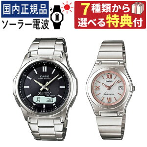 �I�ׂ���T�t���y�y�A�r���v�Z�b�g�z�J�V�I WVA-M630D-1AJF�ELWQ-10DJ-7A2JF �E�F�[�u�Z�v�^�[���I�ׂ���T�t�� �����Y�E ���f�B�[�X (�X�e�����X/�u���b�N/�z���C�g/�s���N)(�y�A���v/�y�A�r���v/