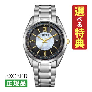 yIׂTtIzV`Y GNV[h CITIZEN EXCEED Y rv CB1154-66W ^ Nebula _ 胂f ubN GREhCu \[[dg `^oh AiO Kii.QLj