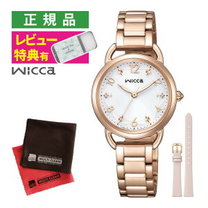 �y���r���[�ŃA���}�O�b�Y�Ⴆ��I�z�i�������N���X�t�j�V�`�Y�� �E�B�b�J �\�[���[ ���f�B�[�X �r���v KP6-065-11 �s���N�S�[���h �ւ��o���h�t�� �X�e�����X�o���h �A�i���O CITIZEN wicca ��