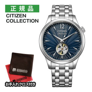 iNXtjV`YRNV CITIZEN COLLECTION @B rv NH9131-73L Y JjJ I[vn[g(芪t) XeXoh AiO [J[ۏ1N K