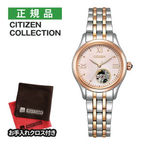 iNXtjV`YRNV CITIZEN COLLECTION @B rv PR1044-87X fB[X JjJ I[vn[g(芪t) XeXoh AiO Kii.QLj