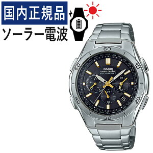 yŃohzyKizCASIO(JVI) wave ceptor(EF[uZv^[) \[[dgv WVQ-M410DE-1A3JF(WVQM410DE1A3JF) Y/rv/dgrv/\[[/^t\[[/\[[[d/