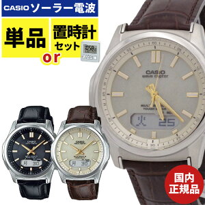 【国内正規品】カシオ ウェーブセプター CASIO wave ceptor ソーラー電波時計 WVA-M630L-1A2JF/WVA-M630L-9AJF メンズ/腕時計/電波腕時計/ソーラー/タフソーラー/電波/ブラウン/ブラック/革バンド/本革/ア
