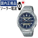 (チタンバンドで10気圧防水) 自分でバンド調整可【国内正規品】カシオ ソーラー電波時計 メンズ 腕時計 カシオ ウェーブセプター CASIO wave ceptor WVA-M650TD-2A2JF(WVAM650TD2A2JF) 電波腕時計/タフソーラー/電波/ネイビー/チタン/アナデジ/メーカー1年保証/新品
