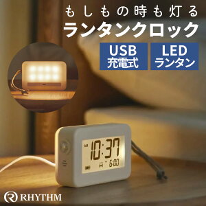 Y CgtfW^v LANTERNCLOCK ^NbN 9YYA45RH08 [d ڊo܂v d uv hH ho d_ Lv h IP44 nhXgbvt RHYTHMi.QLj