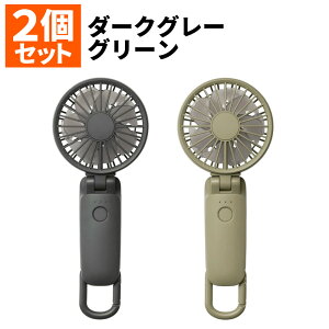[�P�i/2�Z�b�g] �n���f�B�t�@�� 2025�N���f�� ���Y�� RHYTHM USB�[�d �啗�� 3way �R���p�N�g�t�@�� Silky Wind Mobile 3.2 �J���r�i�t�� ���o�C���t�@�� ��� �莝�� 9ZF040RH (�~�Y�C��/�_�[�N�O���[/��