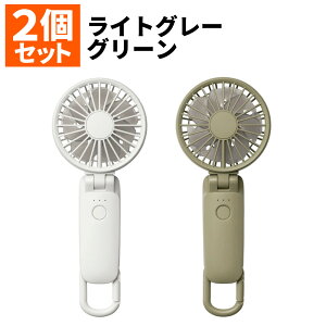 [�P�i/2�Z�b�g] �n���f�B�t�@�� 2025�N���f�� ���Y�� RHYTHM USB�[�d �啗�� 3way �R���p�N�g�t�@�� Silky Wind Mobile 3.2 �J���r�i�t�� ���o�C���t�@�� ��� �莝�� 9ZF040RH (�~�Y�C��/�_�[�N�O���[/��