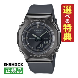 yIׂTtIzJVI GVbN CASIO G-SHOCK rv GM-S2110B-8AJF Y fB[X jZbNX p` NI[c oh AifW [J[ۏ1N Kii.QLj