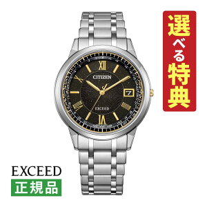 yIׂTtIzV`Y GNV[h CITIZEN EXCEED \[[dg Y rv CB1144-60E 胂f HINODE COLLECTION GREhCu dg `^oh AiO [J[ۏ1N Ki