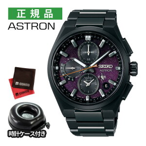 ivP[XENXtjZCR[ AXg lNX^[ \[[GPSqdg Y rv SBXC171 Starry Sky 2025 胂f RAVbvp `^ [J[ۏ3N Ki SEIKO ASTRON 