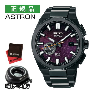 ivP[XENXtjZCR[ AXg lNX^[ \[[GPSqdg Y rv SBXD029 Starry Sky 2025 胂f RAVbvp `^ [J[ۏ3N Ki SEIKO ASTRON 