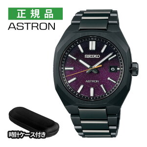 ivP[XtjZCR[ AXg lNX^[ \[[dg Y rv SBXY091 Starry Sky 2025 胂f p` `^ AiO [J[ۏ3N Ki SEIKO ASTRON NEXTERi.QLj