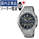 (チタンバンドで10気圧防水) 自分でバンド調整可【国内正規品】カシオ ソーラー電波時計 メンズ 腕時計 カシオ ウェーブセプター CASIO wave ceptor WVA-M650TD-1AJF(WVAM650TD1AJF) 電波腕時計/タフソーラー/電波/ブラック/チタン/アナデジ/メーカー1年保証/新品（.QL）