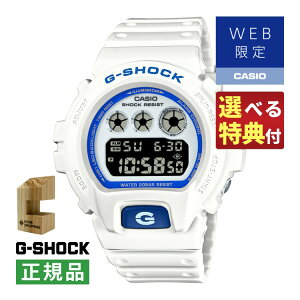 【選べる特典&木製スタンド付!】カシオ Gショック CASIO G-SHOCK メンズ 腕時計 DW-6900HDS-7A1JF HIDDEN GLOW SERIES WEB限定モデル クオーツ 国内正規品(.QL)