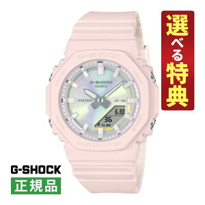 (XG HARVEY ���p���f��)�y�I�ׂ���T�t�I�z�J�V�I G�V���b�N CASIO G-SHOCK ���f�B�[�X �����Y ���j�Z�b�N�X �r���v GMA-P2100PC-4AJF �s���N �Ό��J���[�_�C�A�� ���^ �N�I�[�c �����o���h �������K�i�i