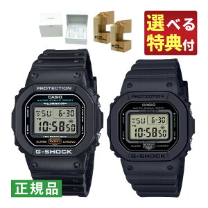 yIׂTؐX^h2tIziyAjJVI GVbN CASIO G-SHOCK yAEHb` rv DW-5600UE-1JFEGMD-S5600BA-1JF NI[c oh fW^ [J[ۏ1N Kii.