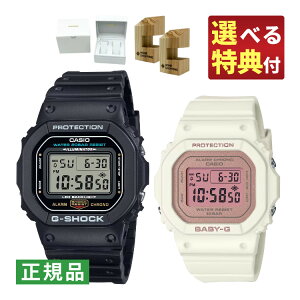 yIׂTؐX^h2tIziyAjJVI GVbN×xr[G CASIO G-SHOCK×BABY-G yAEHb` rv DW-5600UE-1JFEBGD-565SC-4JF NI[c oh fW^ [J[ۏ1N 