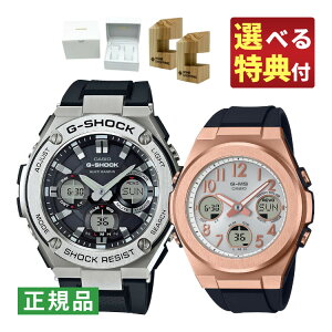 yIׂTؐX^h2tIziyAjJVI GVbN×xr[G CASIO G-SHOCK×BABY-G \[[dg yAEHb` rv GST-W110-1AJFEMSG-W610G-1AJF oh AifW [J[
