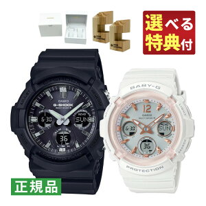 yIׂTؐX^h2tIziyAjJVI GVbN×xr[G CASIO G-SHOCK×BABY-G \[[dg yAEHb` rv GAW-100B-1AJFEBGA-2800-7AJF oh AifW [J[ۏ