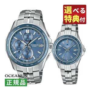 yIׂTtIzipyAjJVI IVAiX }^ CASIO OCEANUS Manta \[[dg yAEHb` rv OCW-S7000E-2AJFEOCW-S40-2AJF `^oh [J[ۏ3N Kii.QLj