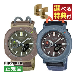 yIׂTؐX^h2tIzJVI vgbN \[[ yAEHb` rv PRJ-B001B-2JFEPRJ-B001B-5JF Bluetooth y NXoh AifW CASIO PROTREK Hiker Line [J[ۏ1N 