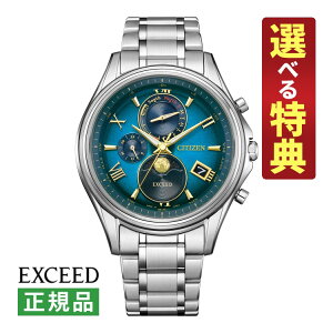 y7ނIׂTtIzV`Y GNV[h CITIZEN EXCEED \[[dg Y rv BY1020-61W Firefly Night u΂̖ 胂f _CNgtCg [tFCY `^oh Ai