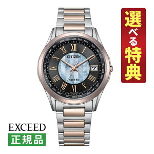 yIׂTtIzV`Y GNV[h \[[dg Y rv CB1115-68W ̖ 胂f `^oh AiO CITIZEN EXCEED Kii9Viji.QLj
