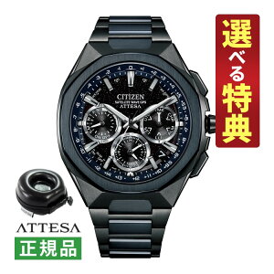 yIׂTی^vP[XtIzV`Y AebT CITIZEN ATTESA \[[GPSqdg Y rv CC4106-74E ACT Line _u_CNgtCg Blue Universe Collection 胂f `^oh