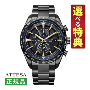 yIׂTtIzV`Y AebT \[[dg Y rv AT8289-67E ACT Line JAXA LABEL HTV-X Limited model 胂f ubN`^ CITIZEN ATTESA Kii9Viji.QLj