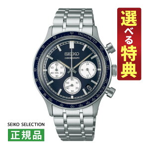 �y�I�ׂ���T�t�I�z�Z�C�R�[�Z���N�V���� �����Y �r���v SBTR053 S�V���[�Y �N�I�[�c �X�e�����X�o���h �N���m�O���t ���[�J�[�ۏ�3�N �������K�i SEIKO SELECTION�i.QL�j