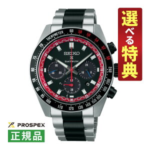 yIׂTtIzZCR[ vXybNX \[[NmOt Y rv SBDL121 SPEEDTIMER _bgT 240Z R{ 胂f XeXoh jAiO SEIKO PROSPEX [J[ۏ3