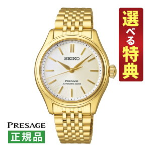 yIׂTtIzZCR[ vU[W JjJ Y rv SARX132 Classic Series RAVbvp (芪t) XeXoh AiO [J[ۏ3N Ki SEIKO PRESAG